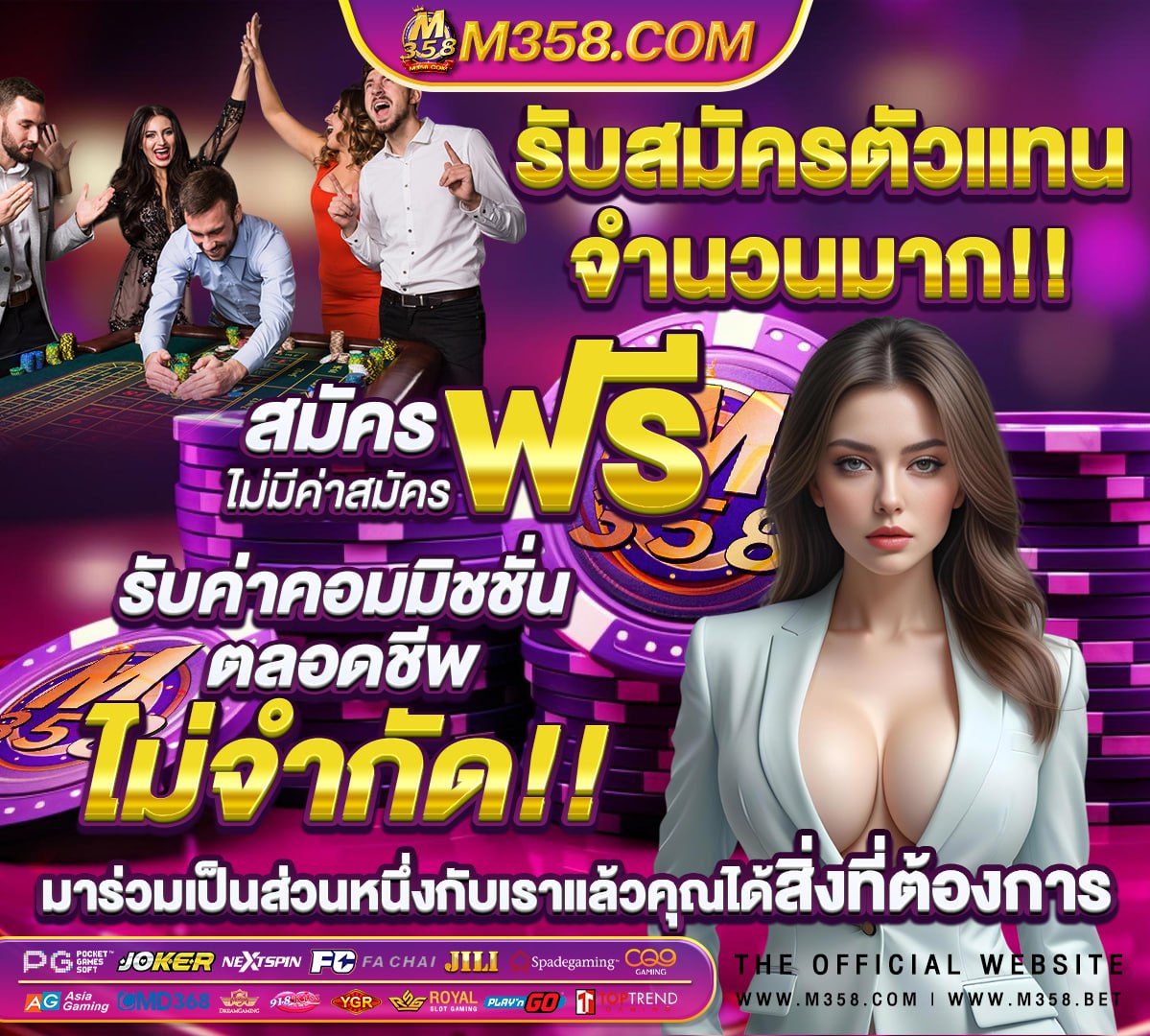 หนัง อา ร์ ฝรั่ง พากย์ ไทย